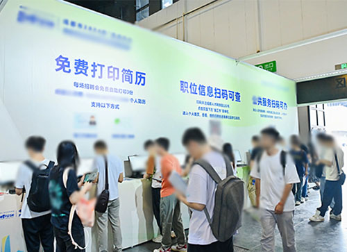 海兴县人才招聘会